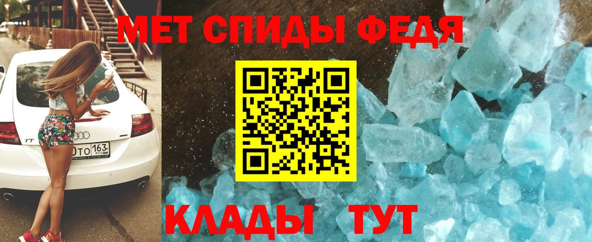 Балашиха  Амфетамин 97%  Amphetamine  Вход с VPN  АМФЕТАМИН 