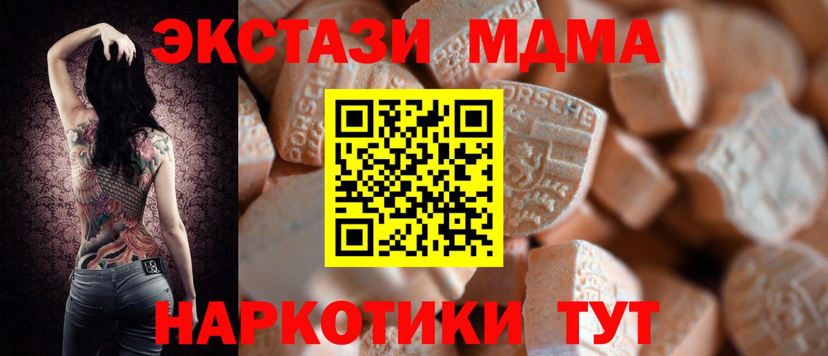 Экстази VHQ Балашиха