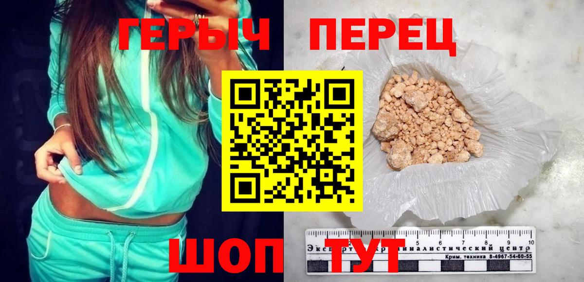 Героин VHQ Балашиха