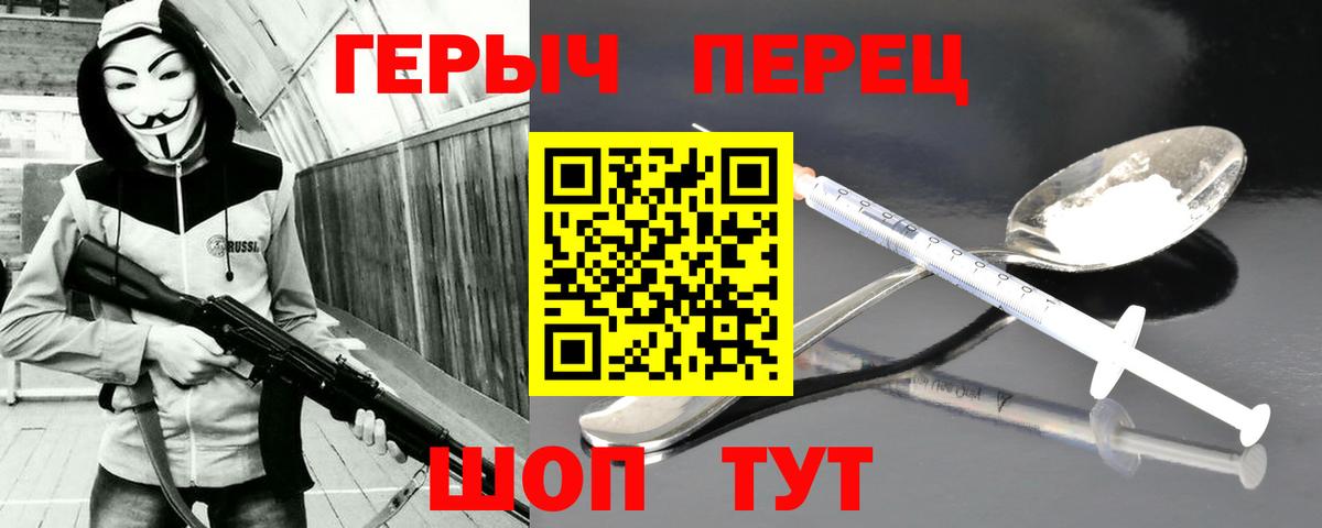 ГАШ  Балашиха  Вейп ТГК  МДМА  Канабис  Вход с VPN  Меф   КОКАИН  А ПВП СК  