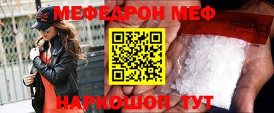 альфа пвп Гагарин