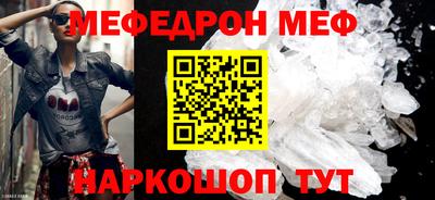 стафф Апшеронск