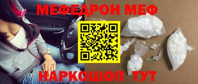 прущая мука Апрелевка