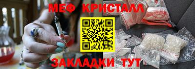 меф VHQ Аргун