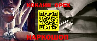 стафф Апшеронск