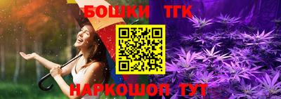 стафф Апшеронск
