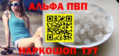 прущая мука Апрелевка