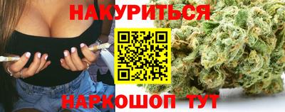 стафф Апшеронск