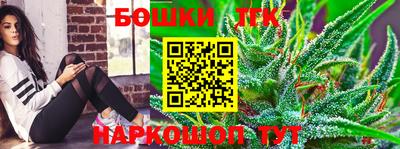 стафф Апшеронск
