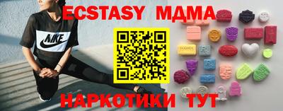 стафф Апшеронск