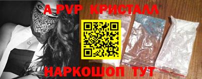 прущая мука Апрелевка
