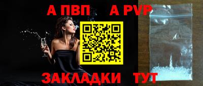прущая мука Апрелевка