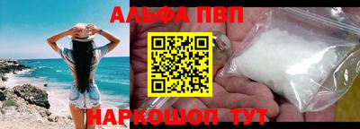 меф VHQ Аргун