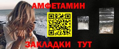 стафф Апшеронск