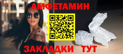 стафф Апшеронск