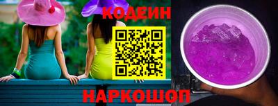 стафф Апшеронск