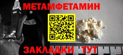 прущая мука Апрелевка