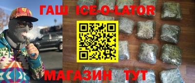 меф VHQ Аргун