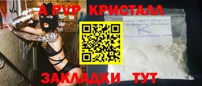 прущая мука Апрелевка