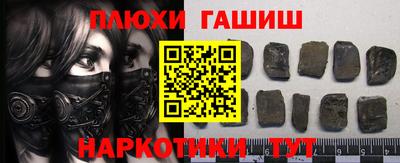 стафф Апшеронск