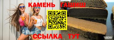 меф VHQ Аргун