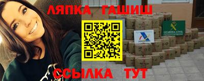 прущая мука Апрелевка
