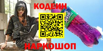 стафф Апшеронск