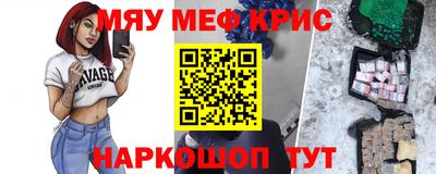 стафф Апшеронск