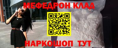 прущая мука Апрелевка