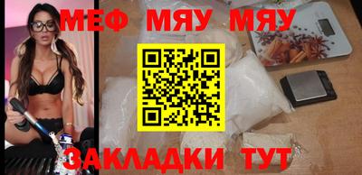 прущая мука Апрелевка