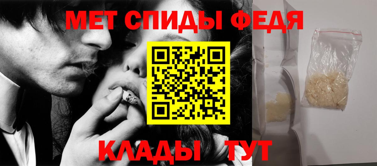МЕТАМФЕТАМИН пудра  Вход с VPN  Балашиха 