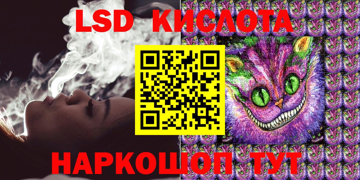 Балашиха  Марки N-bome 1500мкг  Наркотические марки  Вход с VPN  Марки N-bome 1500мкг 