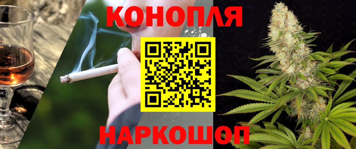  КОКАИН Балашиха
