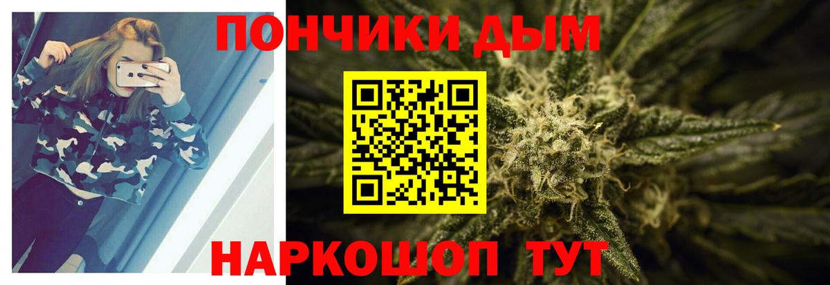 Марихуана SATIVA & INDICA Балашиха